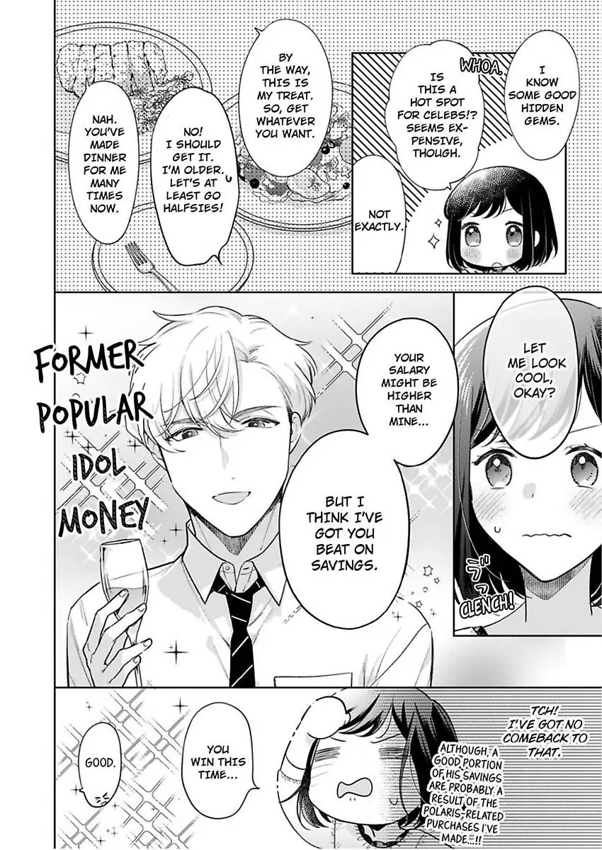 Oshi ga Office no Douryou ni!? - Fansa wa Oku Iki! 0.01mm de Nando mo Tsukarete Mitchaku Zetchou Chapter 4 - page 3
