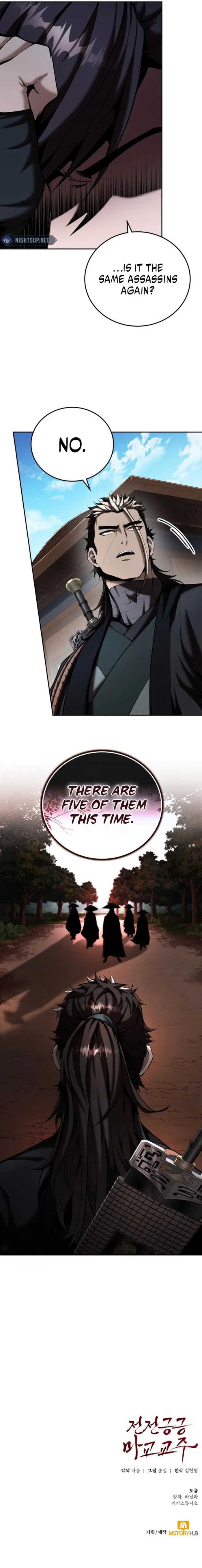 The Demonic Cult Leader Is Too Reluctant Chapter 49 - page 18