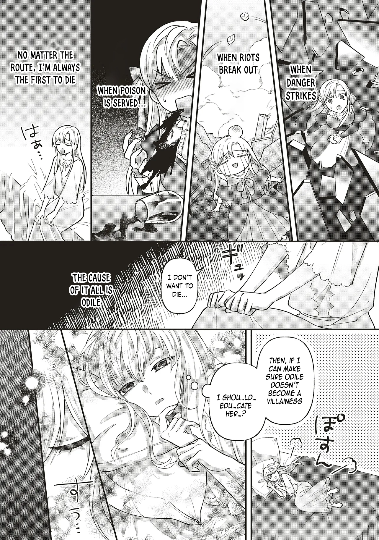 Akuyaku Reijou no Ane desu ga Mob de Ii no de Shinitakunai Chapter 1 - page 13