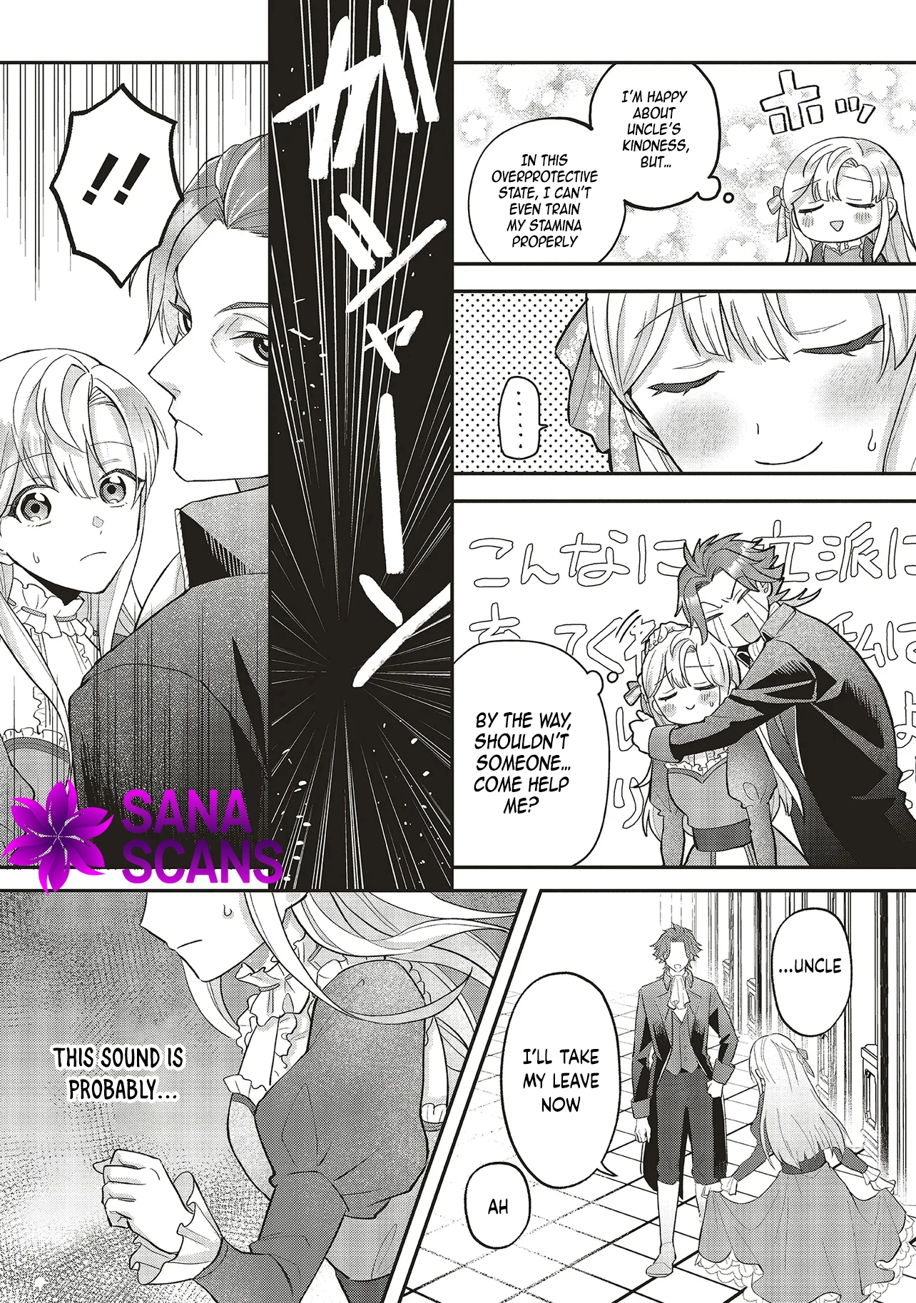 Akuyaku Reijou no Ane desu ga Mob de Ii no de Shinitakunai Chapter 1 - page 23