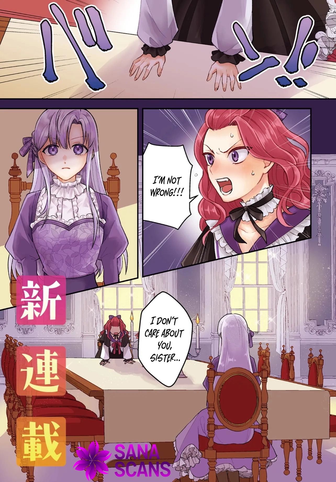 Akuyaku Reijou no Ane desu ga Mob de Ii no de Shinitakunai Chapter 1 - page 2