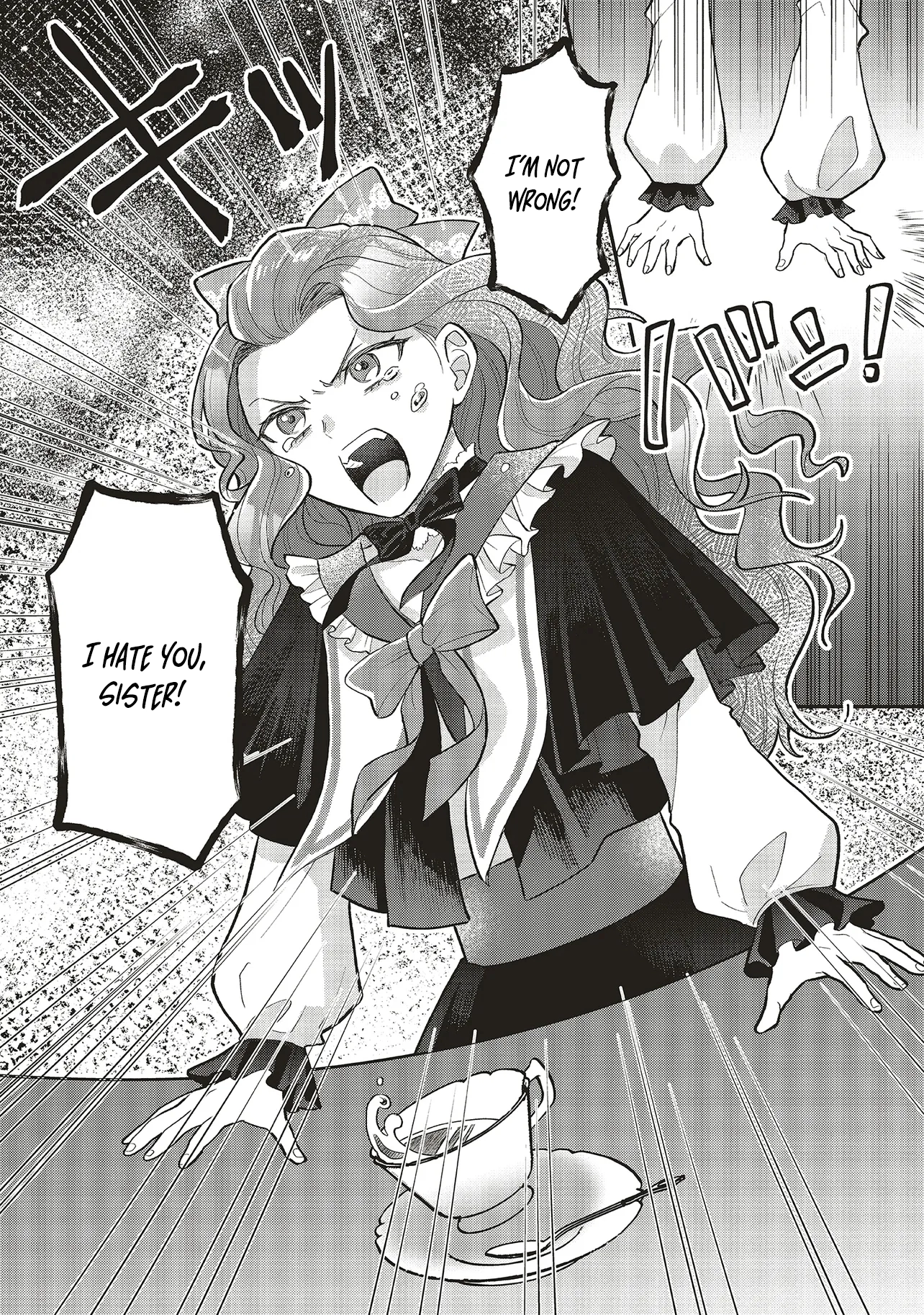 Akuyaku Reijou no Ane desu ga Mob de Ii no de Shinitakunai Chapter 1 - page 30