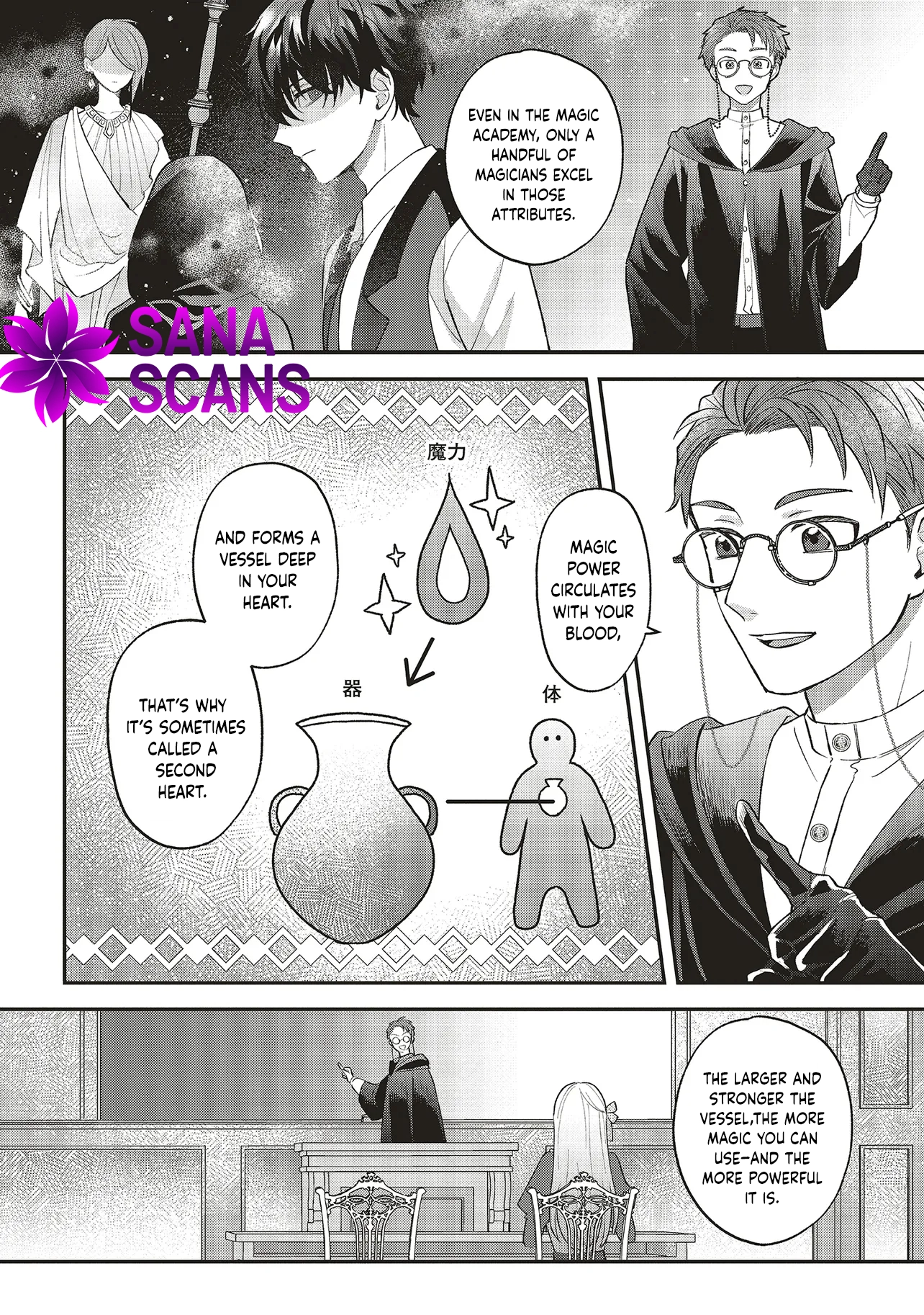 Akuyaku Reijou no Ane desu ga Mob de Ii no de Shinitakunai Chapter 1 - page 41