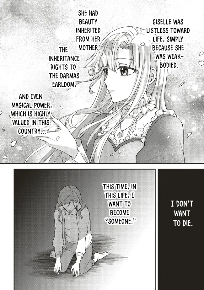 Akuyaku Reijou no Ane desu ga Mob de Ii no de Shinitakunai Chapter 2 - page 16