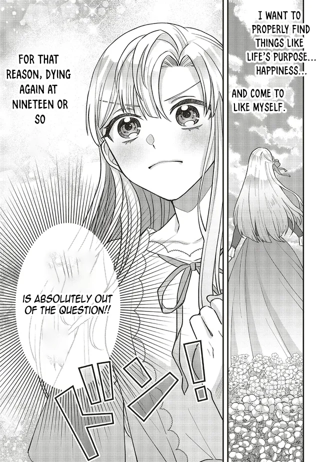 Akuyaku Reijou no Ane desu ga Mob de Ii no de Shinitakunai Chapter 2 - page 17