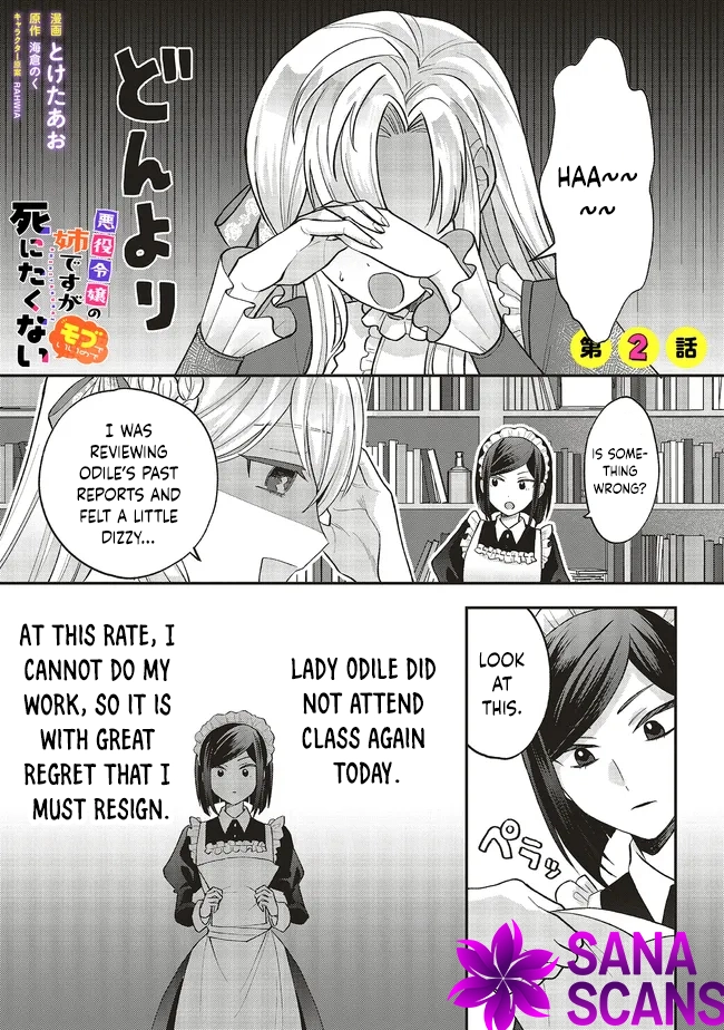 Akuyaku Reijou no Ane desu ga Mob de Ii no de Shinitakunai Chapter 2 - page 2