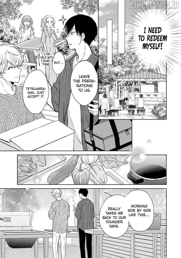 Watashi ni Dake Temparu Joshi no Hanashi Chapter 14 - page 13