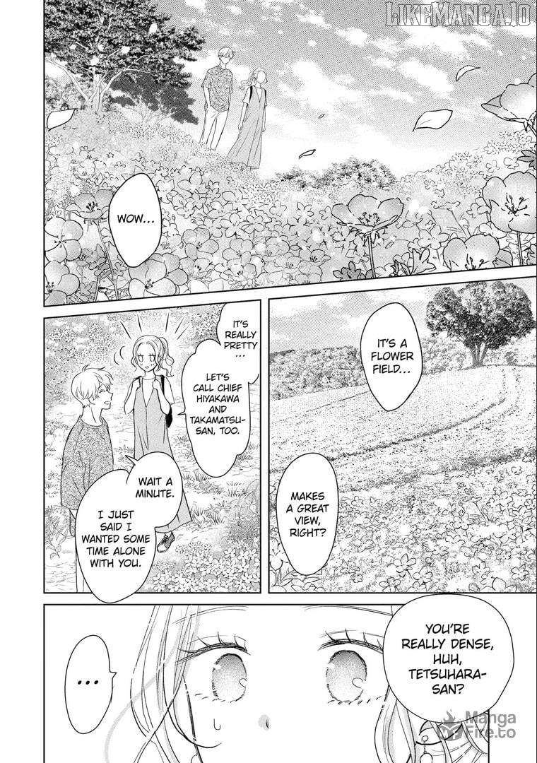Watashi ni Dake Temparu Joshi no Hanashi Chapter 14 - page 24