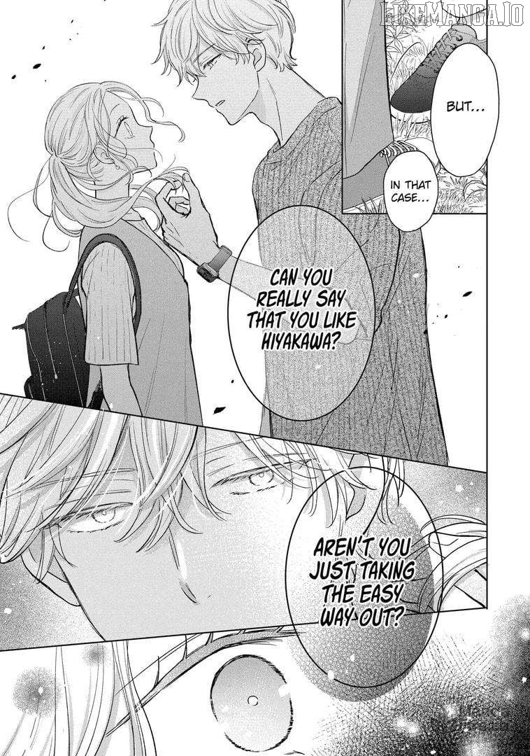 Watashi ni Dake Temparu Joshi no Hanashi Chapter 14 - page 27