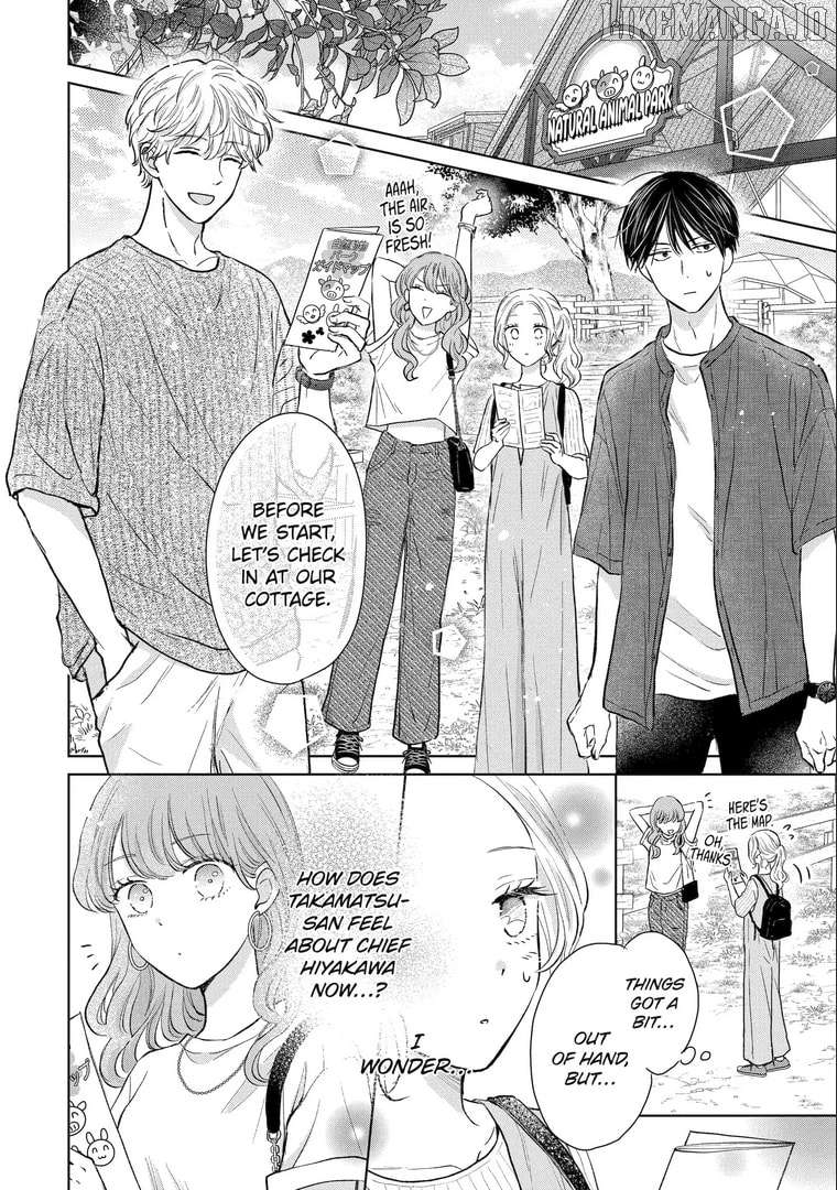 Watashi ni Dake Temparu Joshi no Hanashi Chapter 14 - page 4