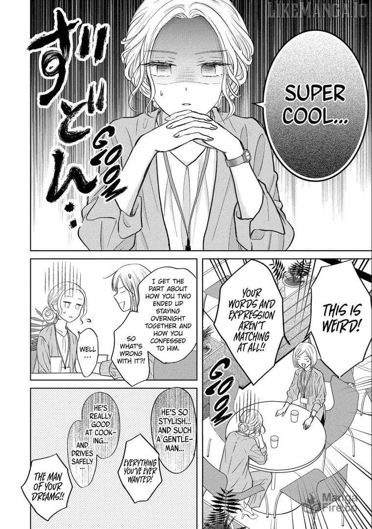 Watashi ni Dake Temparu Joshi no Hanashi Chapter 16 - page 12