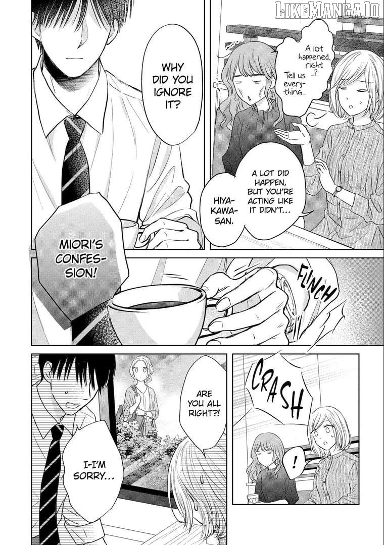 Watashi ni Dake Temparu Joshi no Hanashi Chapter 16 - page 16