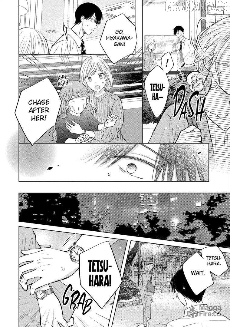 Watashi ni Dake Temparu Joshi no Hanashi Chapter 16 - page 18