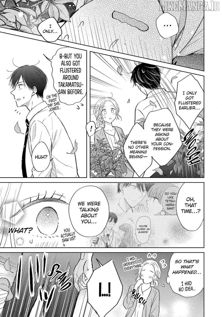 Watashi ni Dake Temparu Joshi no Hanashi Chapter 16 - page 31