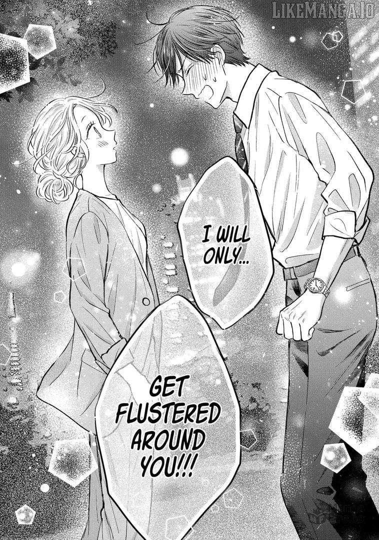 Watashi ni Dake Temparu Joshi no Hanashi Chapter 16 - page 33