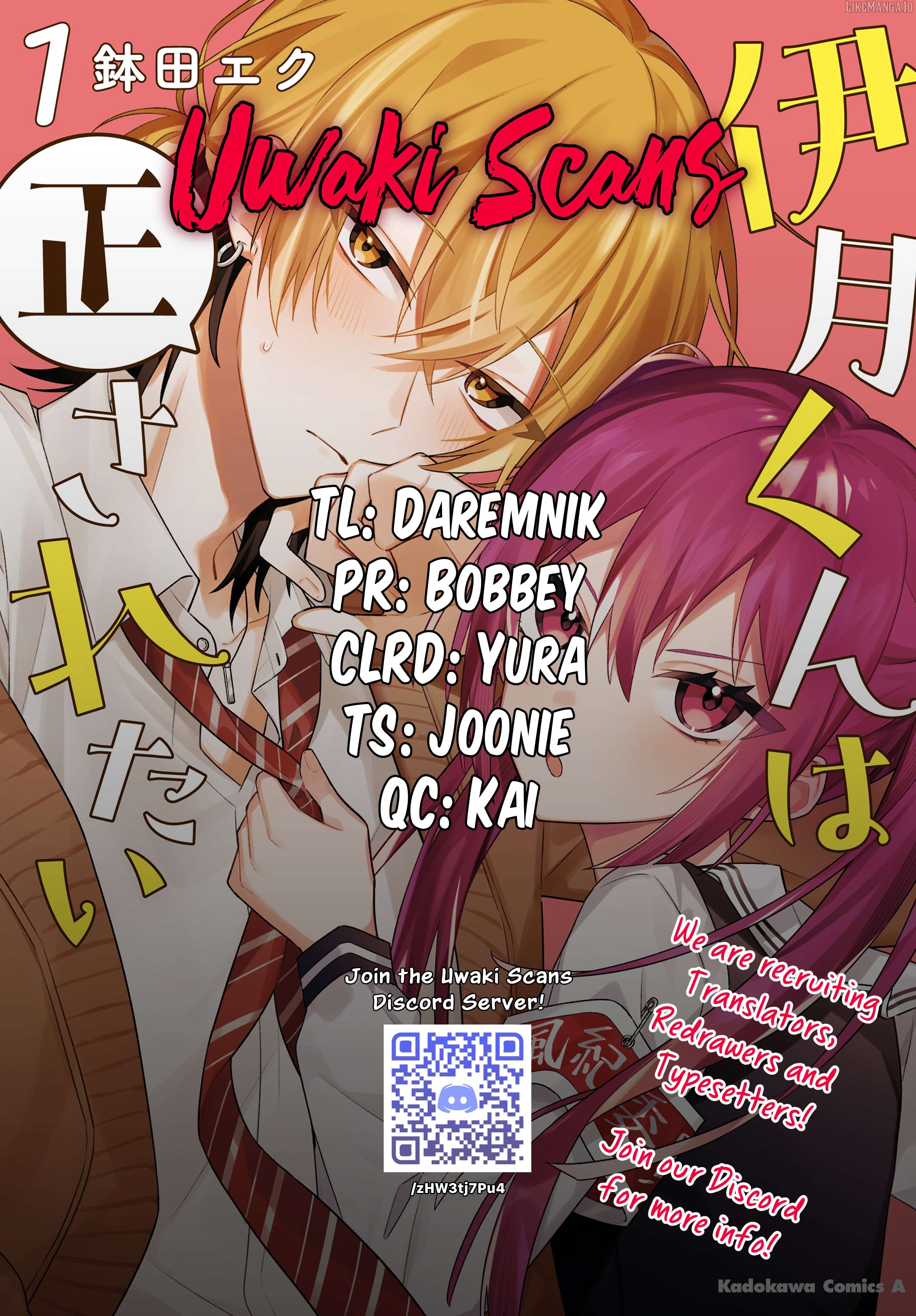 Itsuki-kun wa Tadasa retai. Chapter 12.1 - page 1