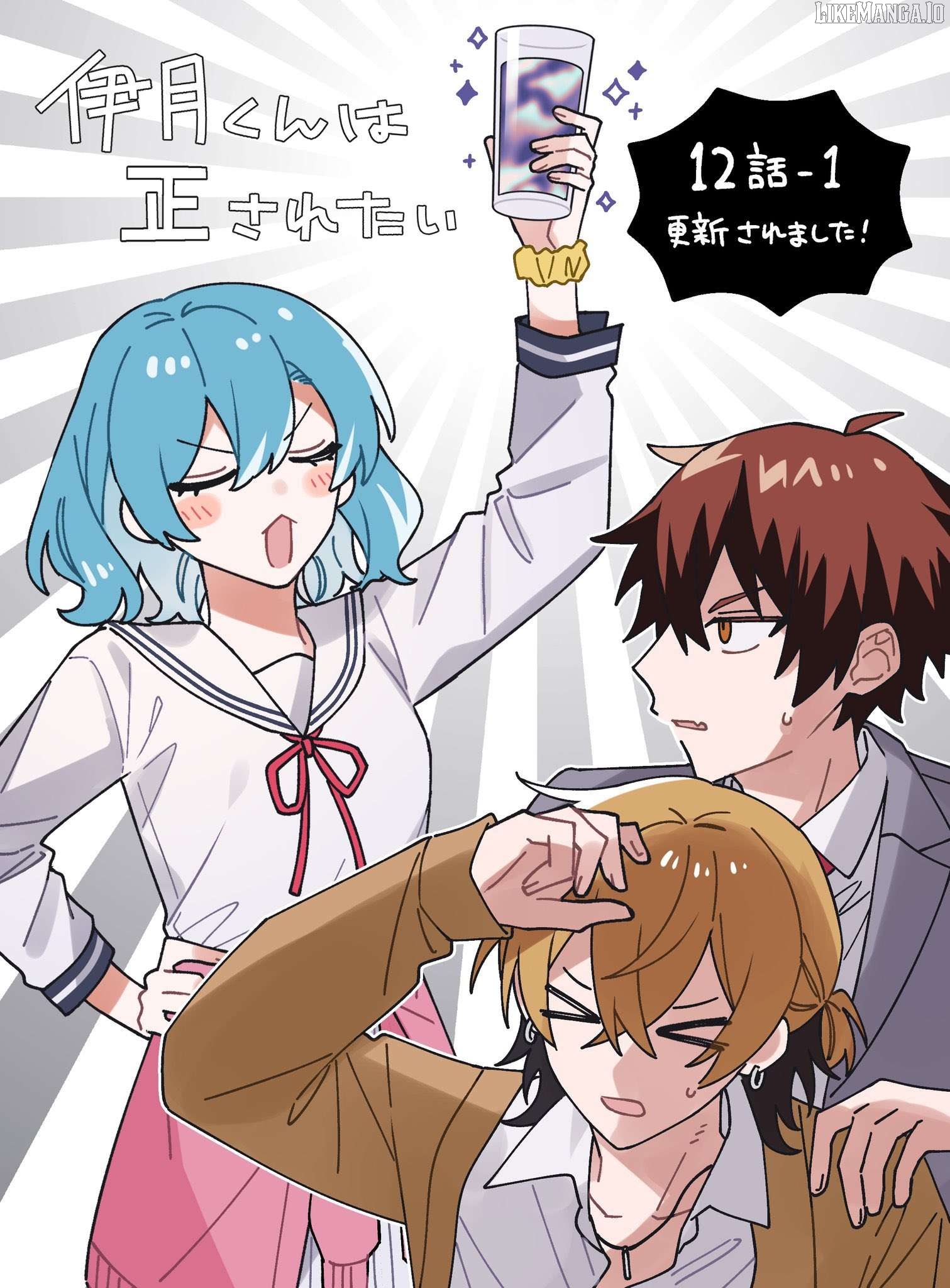 Itsuki-kun wa Tadasa retai. Chapter 12.1 - page 3