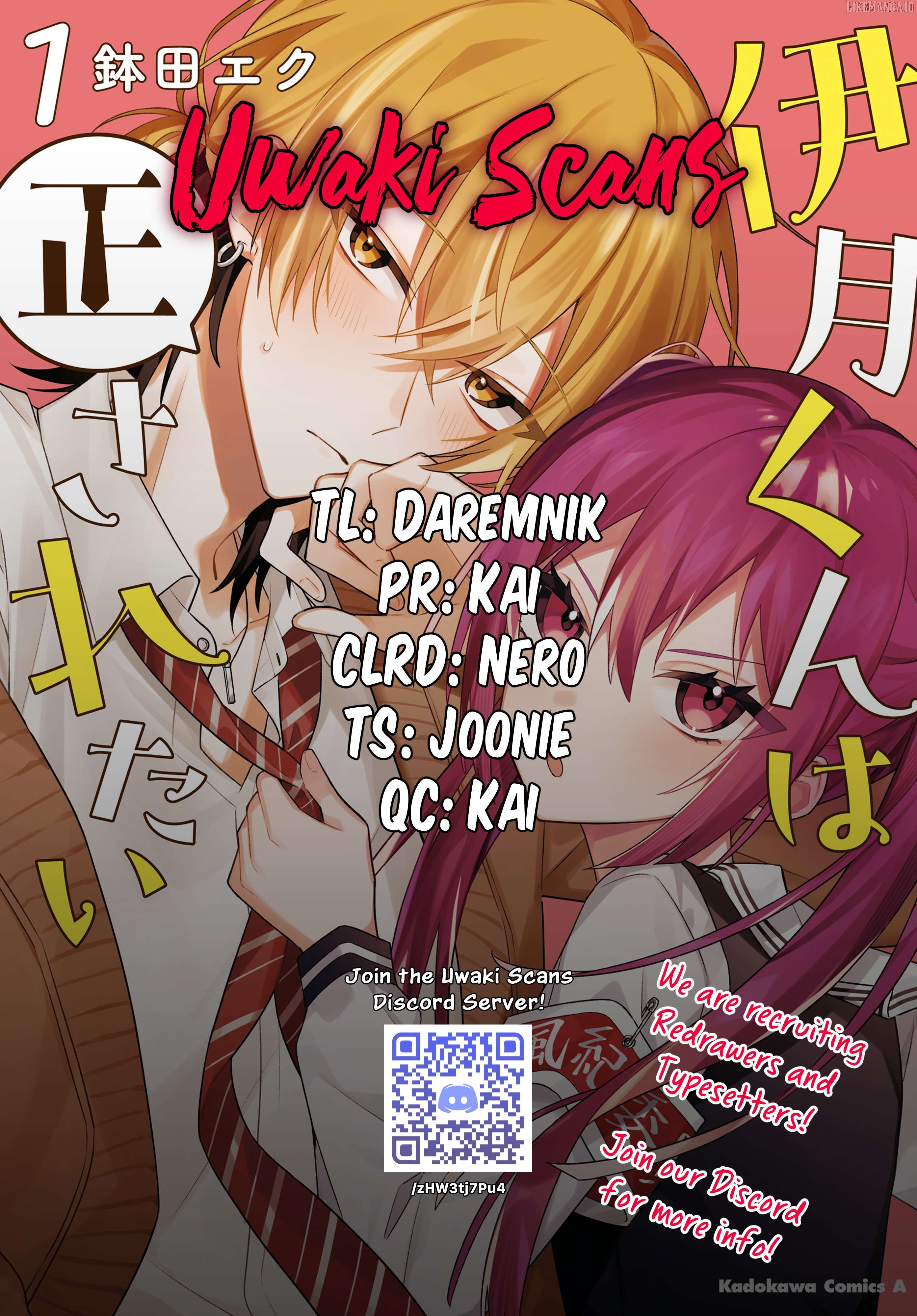 Itsuki-kun wa Tadasa retai. Chapter 12.2 - page 1