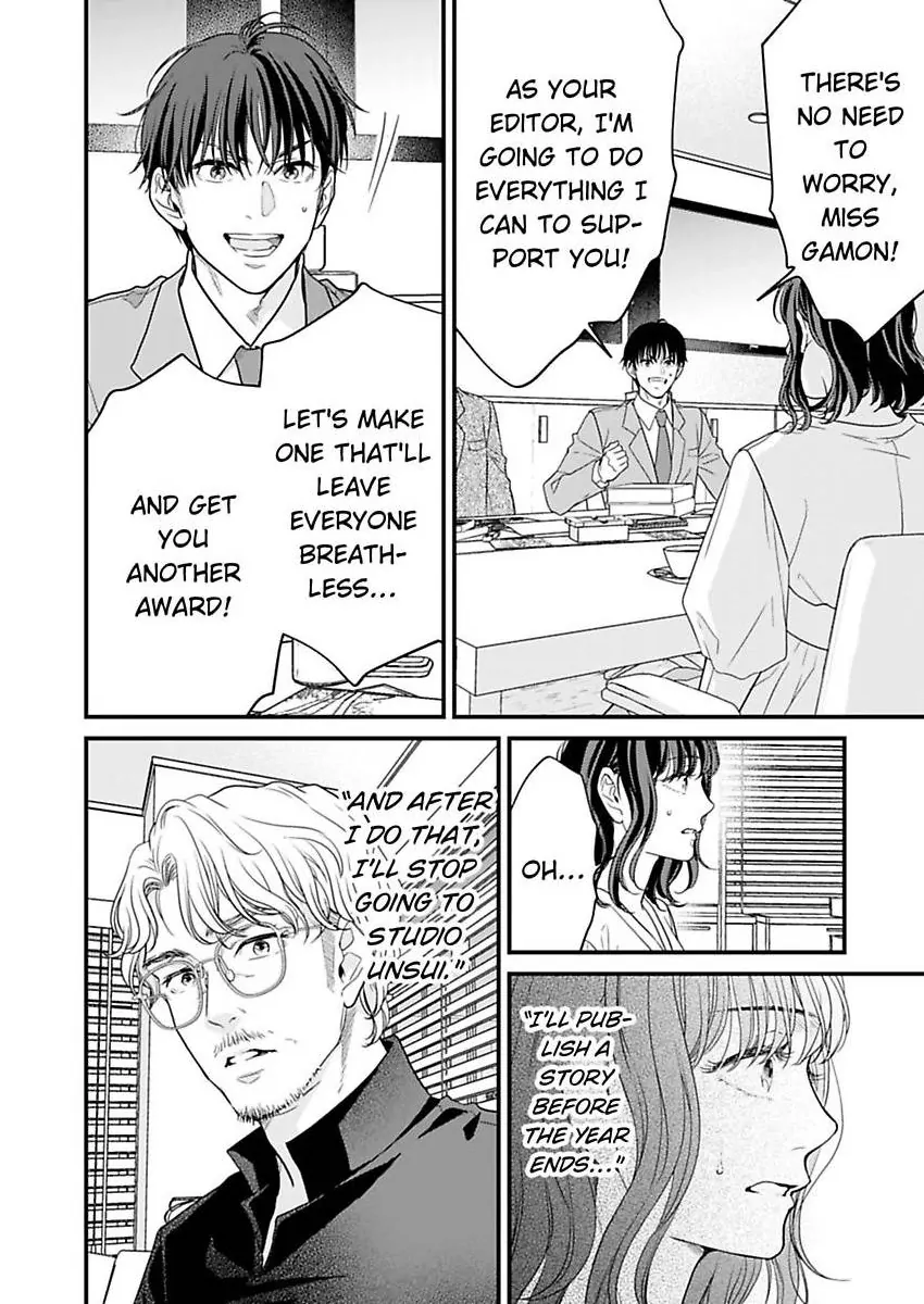 Hakushi no Ue de Sayounara Chapter 10 - page 11