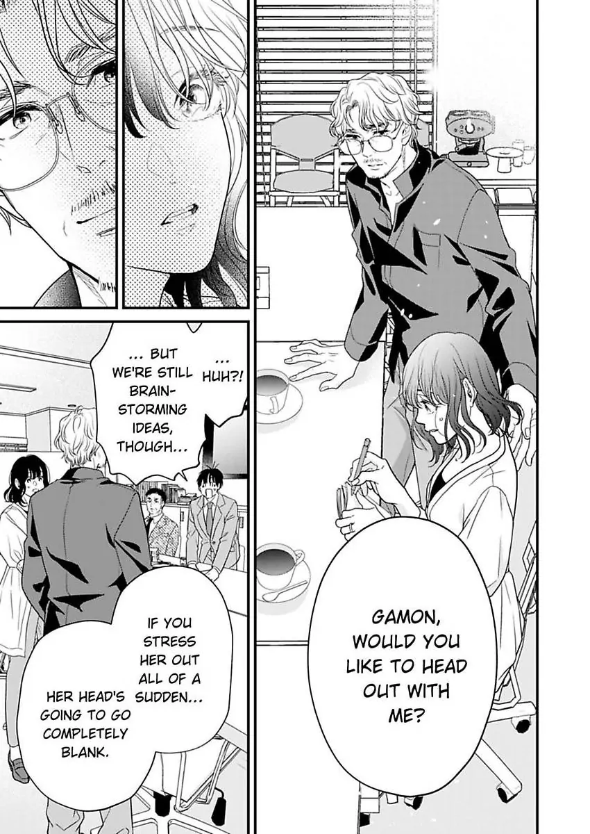 Hakushi no Ue de Sayounara Chapter 10 - page 14