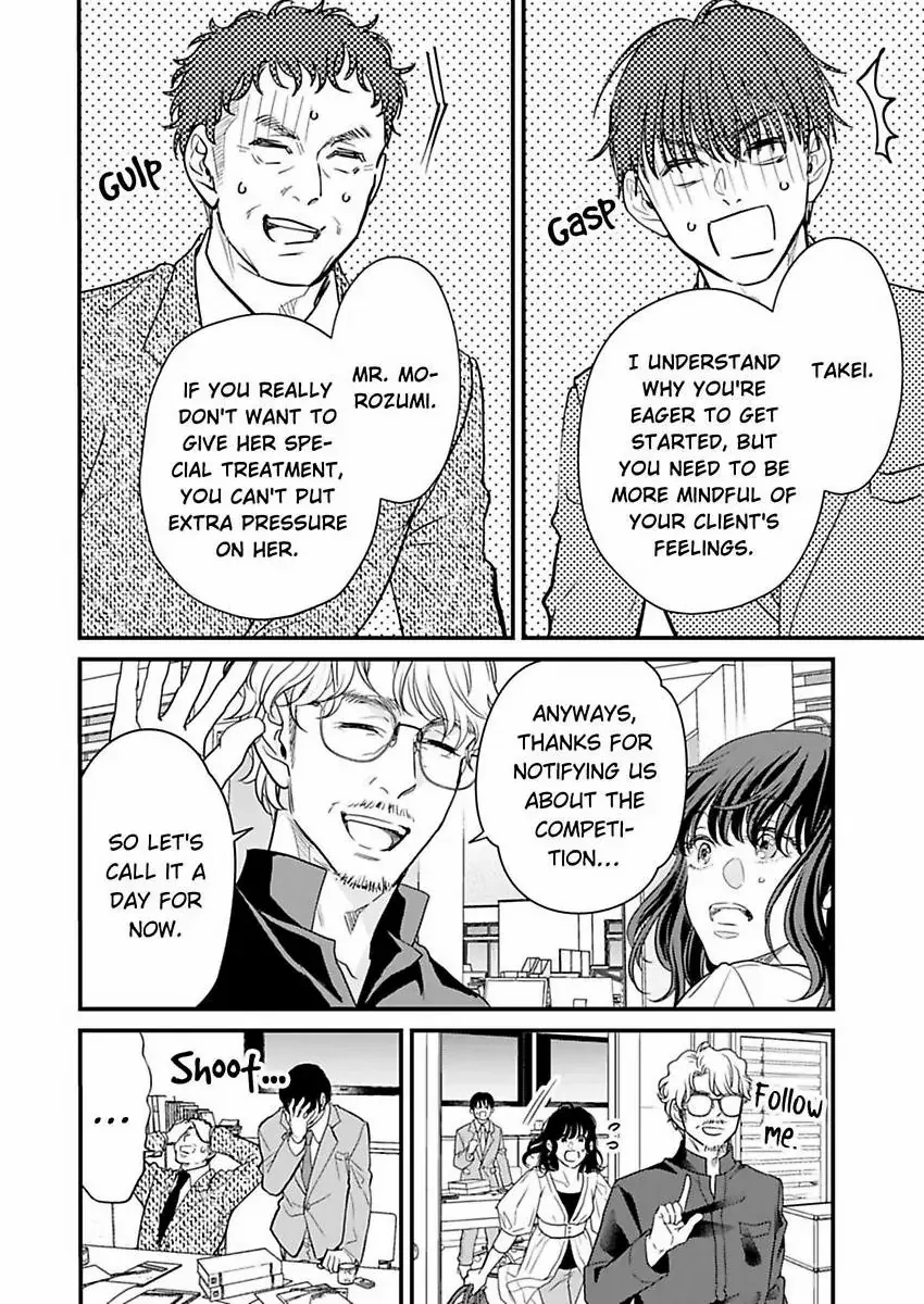 Hakushi no Ue de Sayounara Chapter 10 - page 15