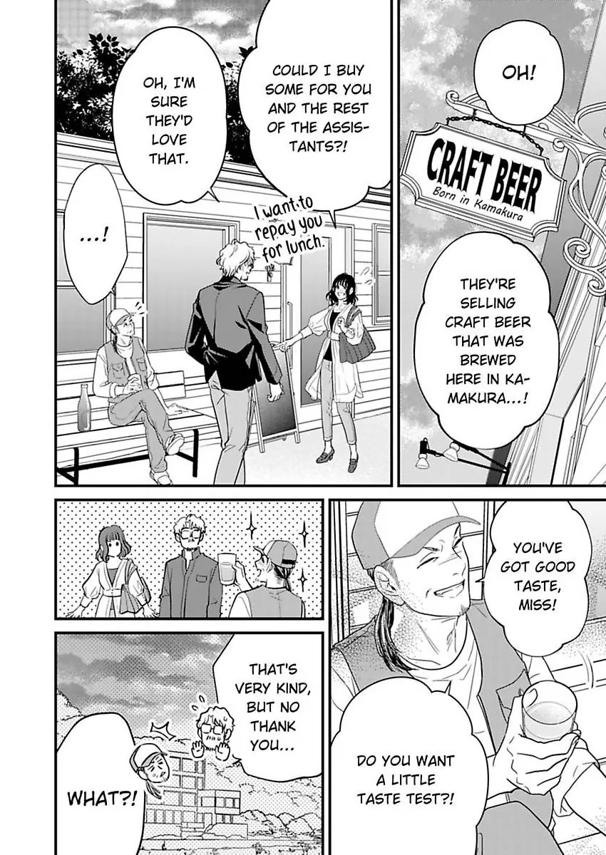 Hakushi no Ue de Sayounara Chapter 10 - page 23