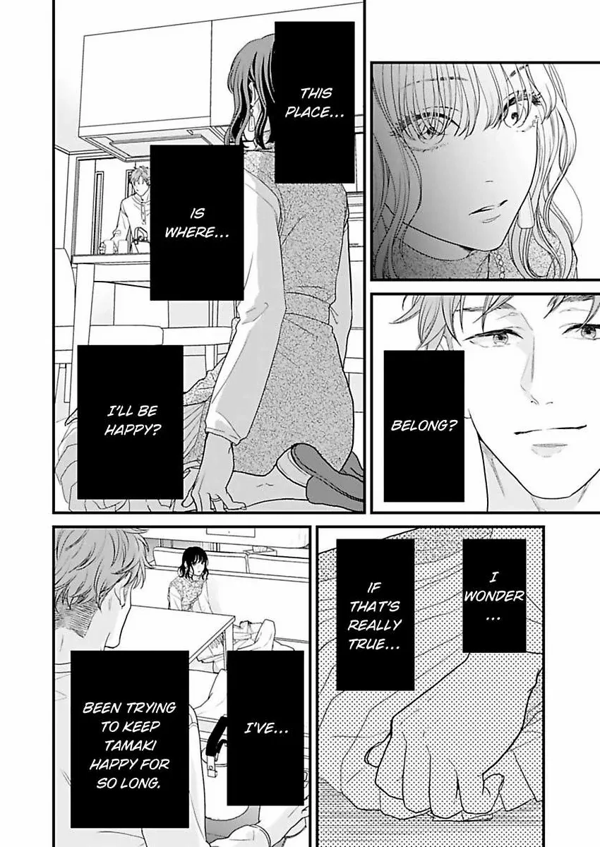 Hakushi no Ue de Sayounara Chapter 9 - page 13