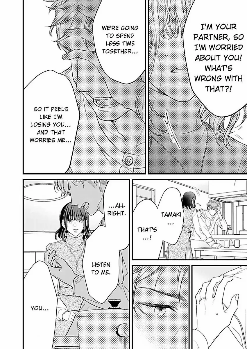 Hakushi no Ue de Sayounara Chapter 9 - page 23