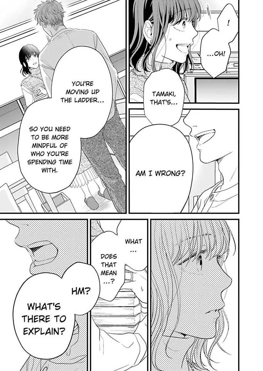 Hakushi no Ue de Sayounara Chapter 9 - page 4