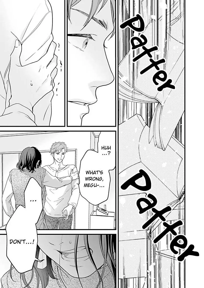Hakushi no Ue de Sayounara Chapter 9 - page 6