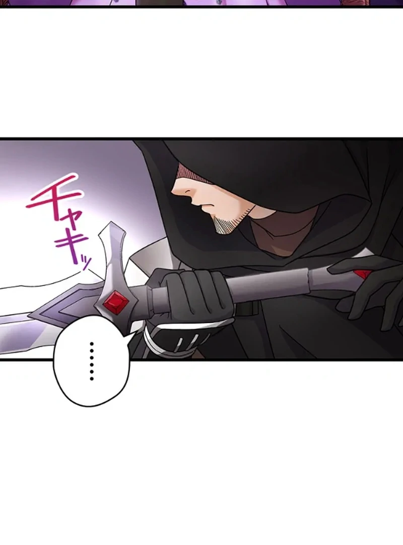 The Legendary Assassin Reincarnated as the Beloved Youngest Daughter of a Royal Family Chapter 57 - page 36