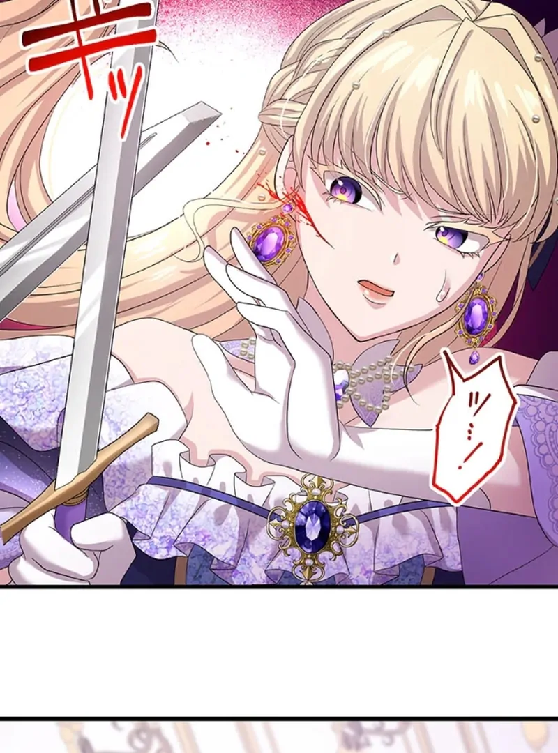 The Legendary Assassin Reincarnated as the Beloved Youngest Daughter of a Royal Family Chapter 58 - page 5