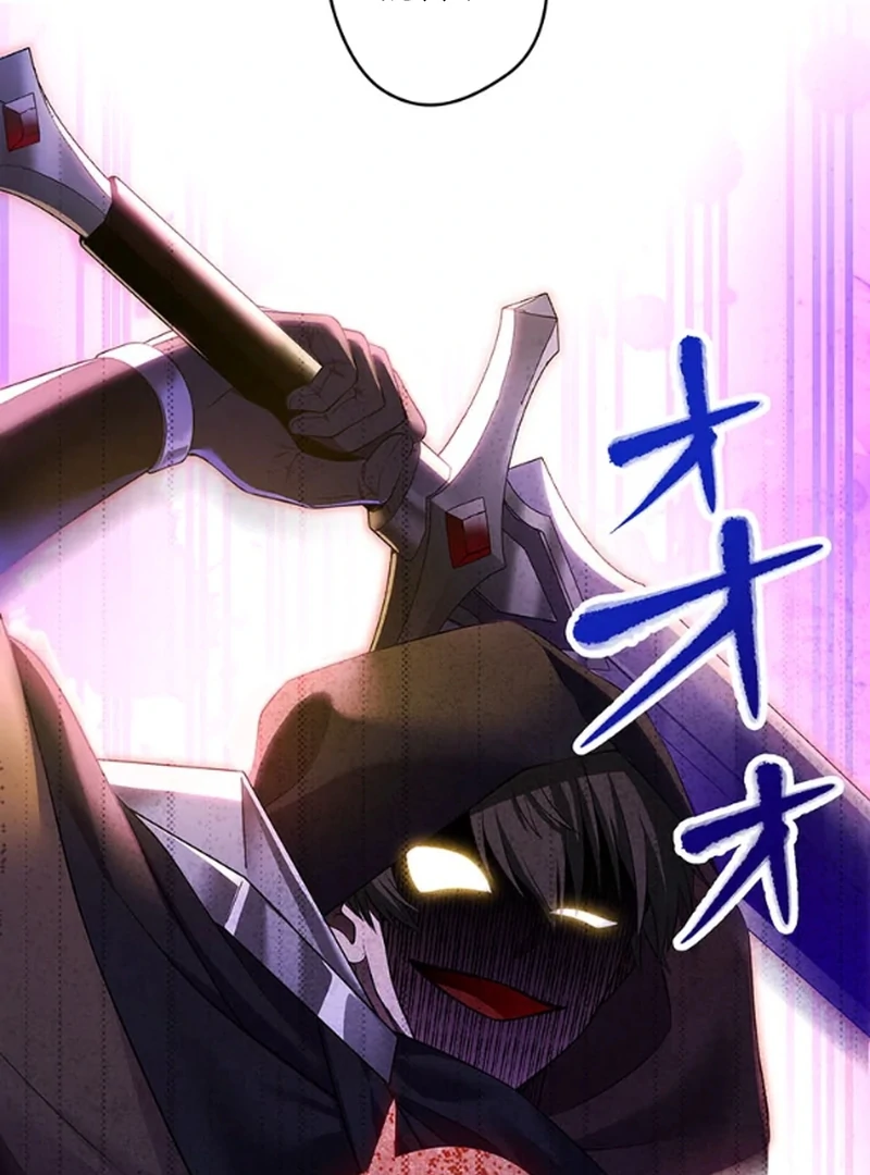 The Legendary Assassin Reincarnated as the Beloved Youngest Daughter of a Royal Family Chapter 58 - page 63
