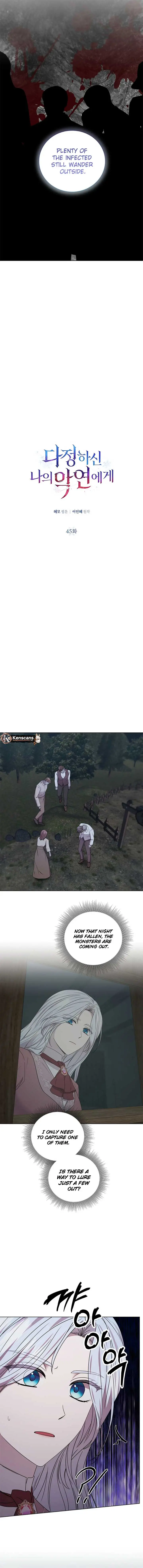 To My Beloved Foe Chapter 45 - page 5