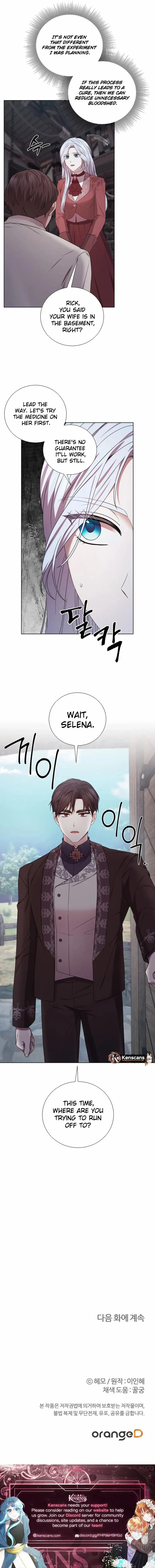 To My Beloved Foe Chapter 46 - page 11