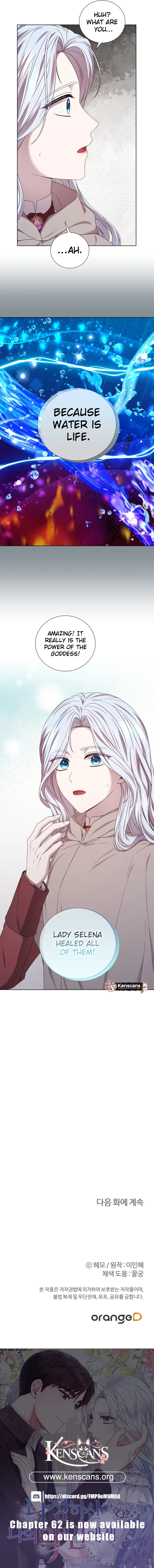 To My Beloved Foe Chapter 49 - page 13