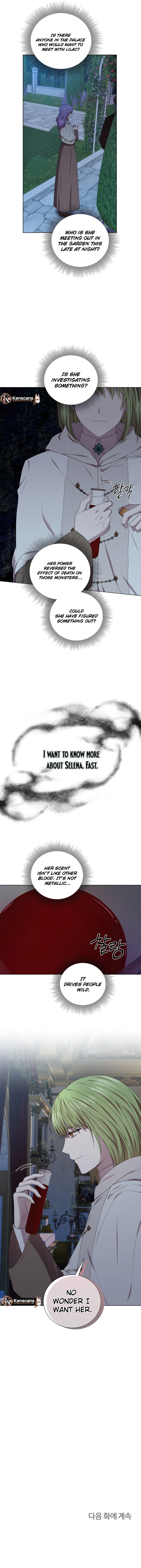 To My Beloved Foe Chapter 50 - page 13