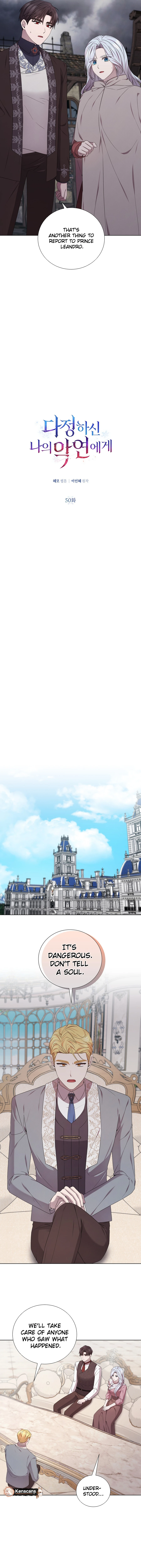 To My Beloved Foe Chapter 50 - page 5