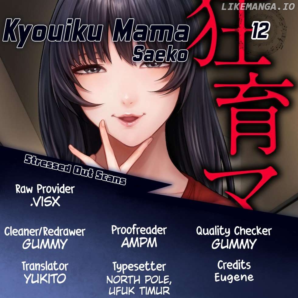 Kyouiku Mama Saeko: Kono Ko no Tame Nara Chapter 12 - page 1