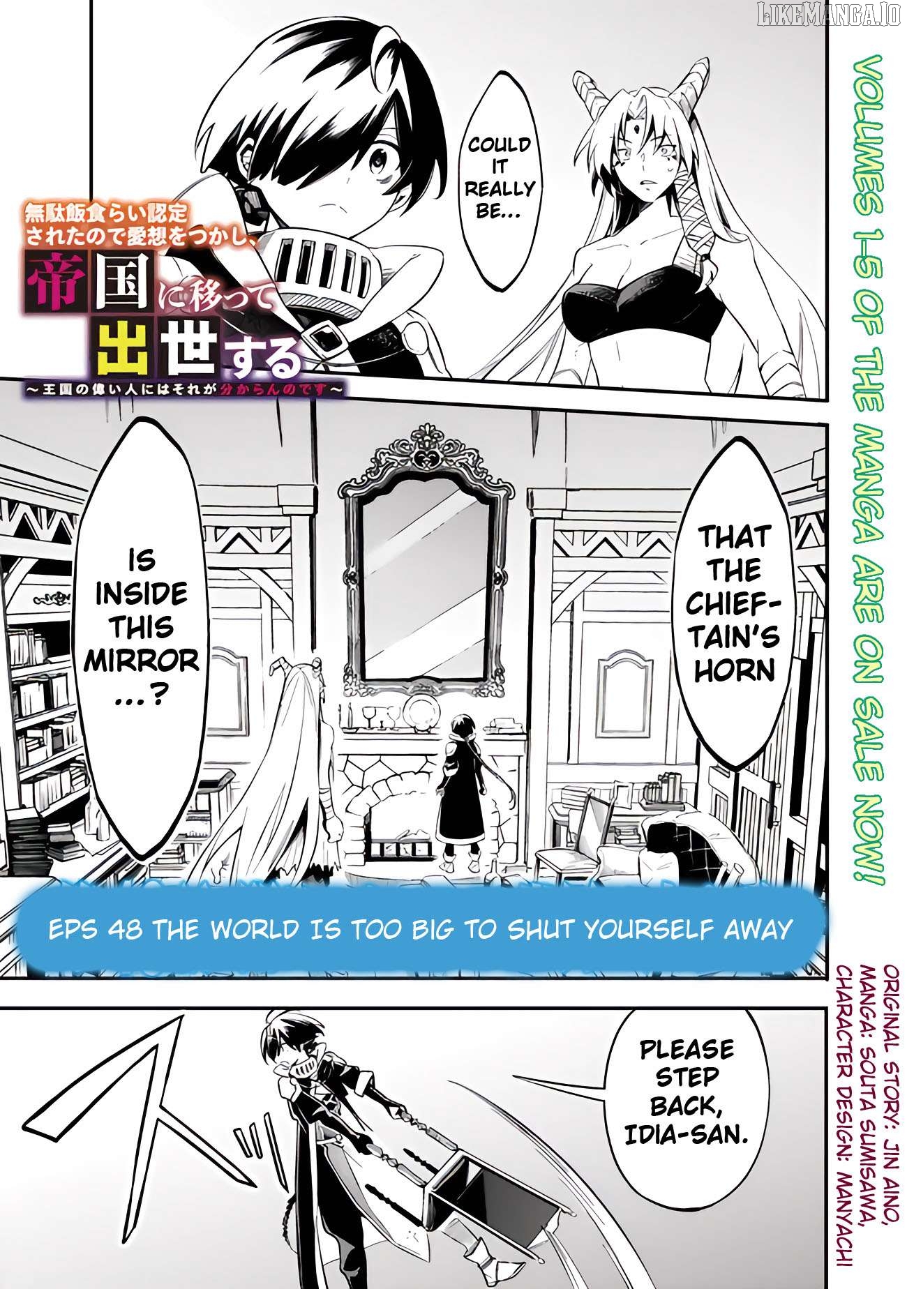 I was acknowledged as a useless good-for-nothing so I moved to the Empire to get ahead in life Chapter 48 - page 3