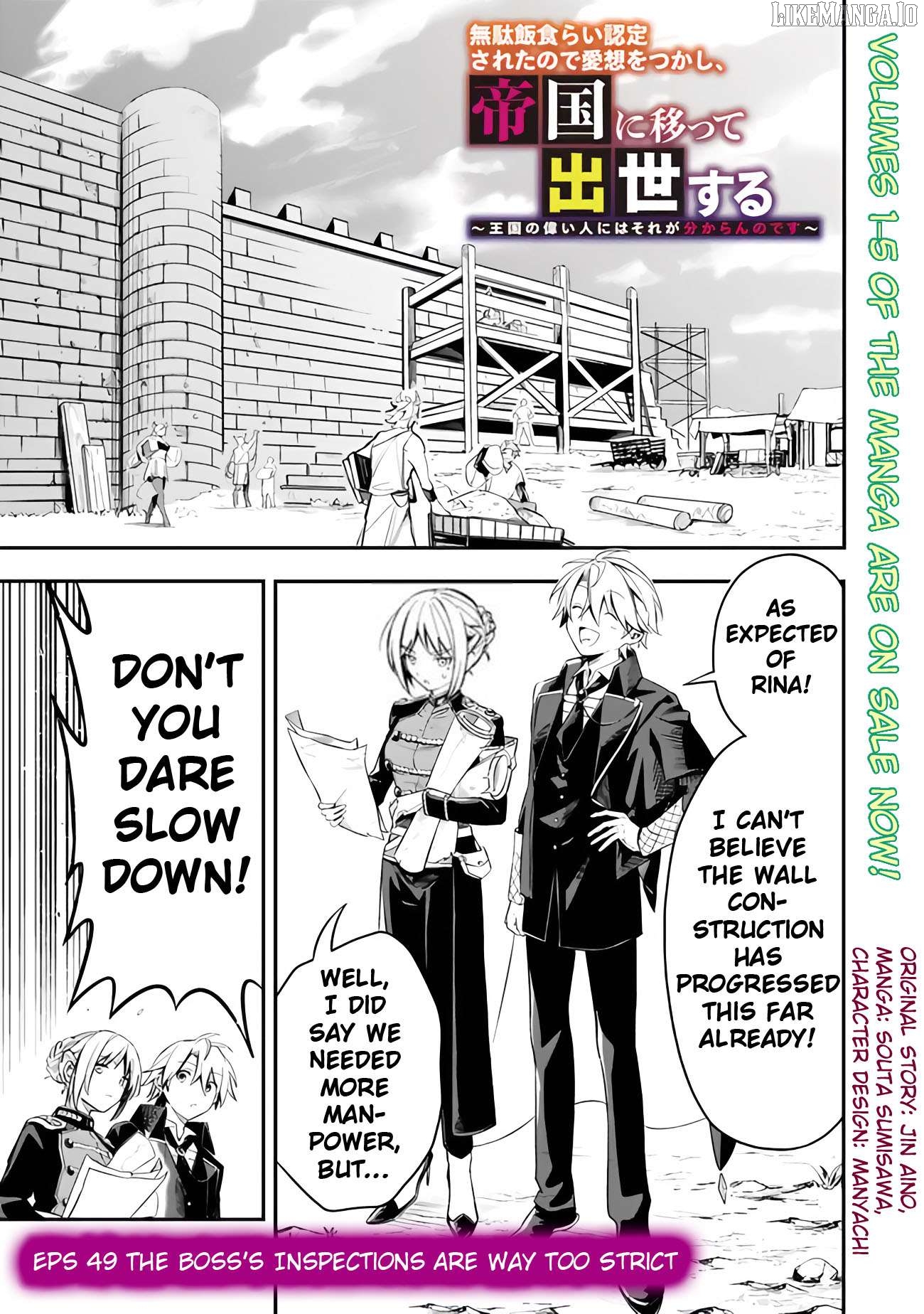 I was acknowledged as a useless good-for-nothing so I moved to the Empire to get ahead in life Chapter 49 - page 3