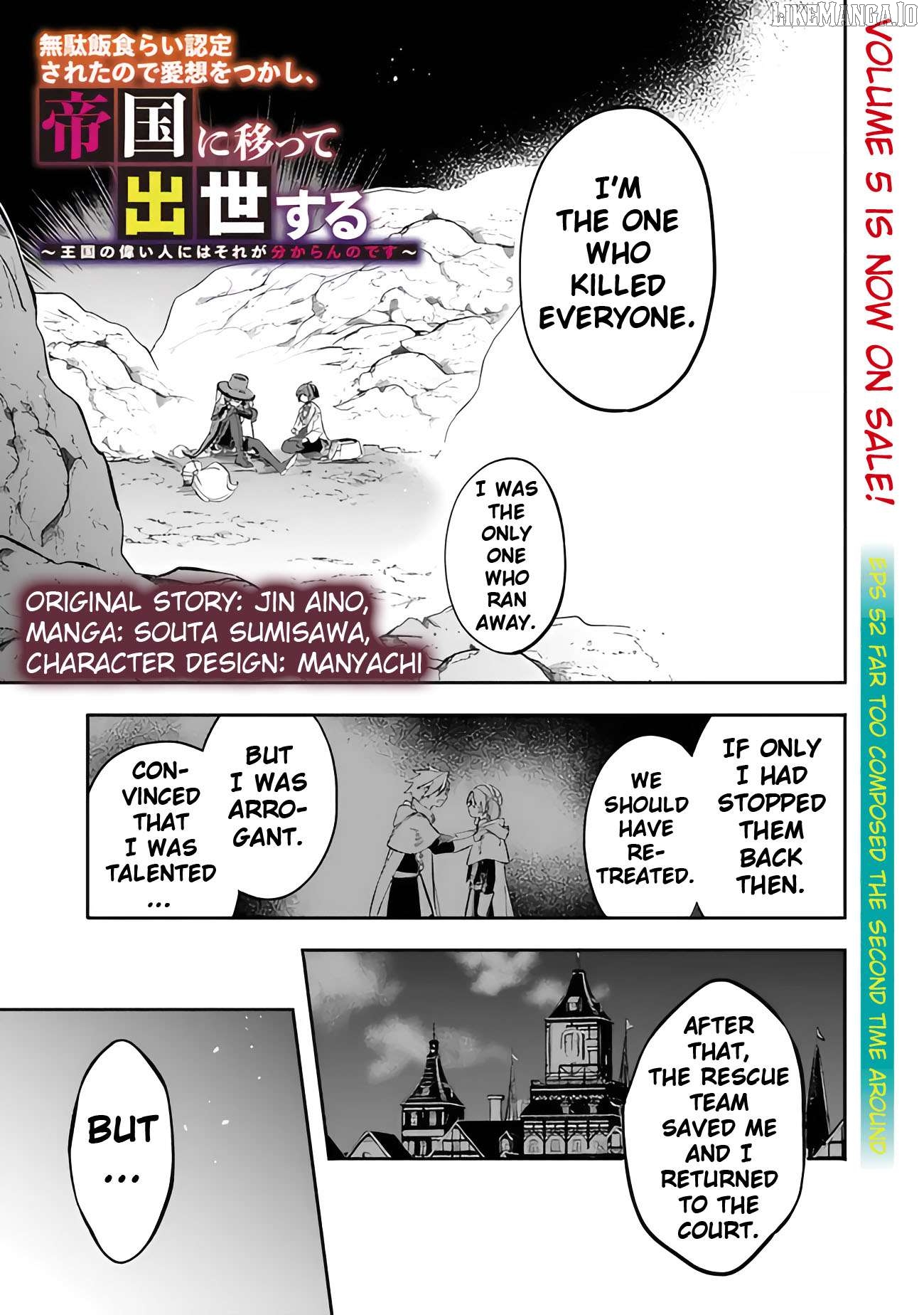 I was acknowledged as a useless good-for-nothing so I moved to the Empire to get ahead in life Chapter 52 - page 3
