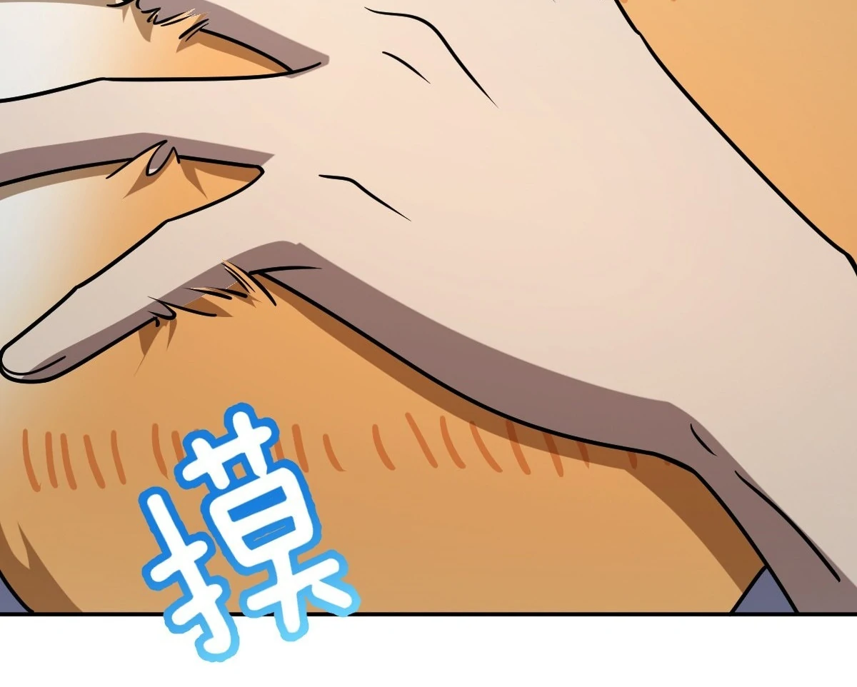 My Wife Is From a Thousand Years Ago Chapter 408 - page 100