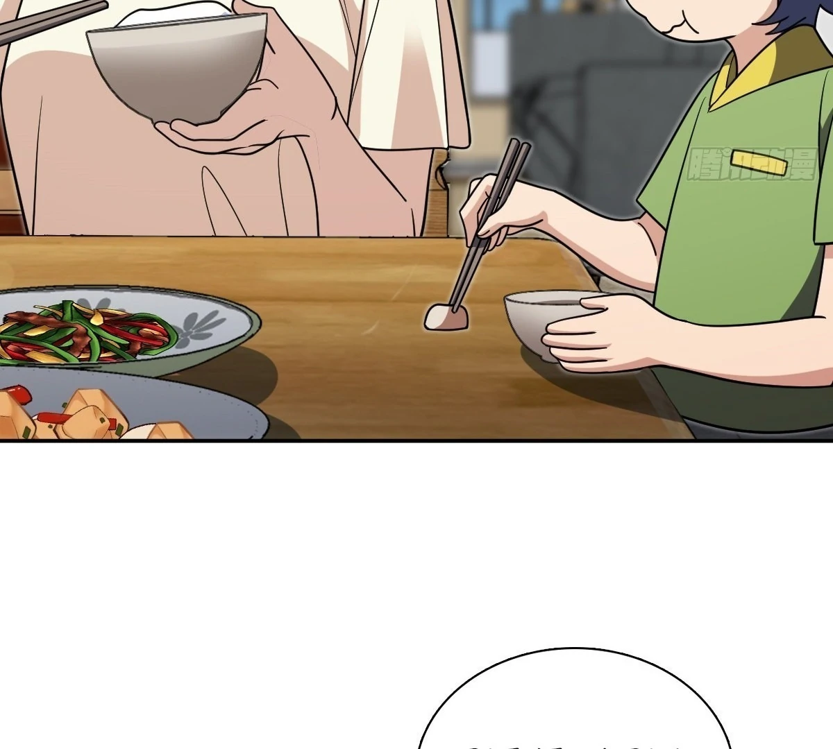 My Wife Is From a Thousand Years Ago Chapter 408 - page 6