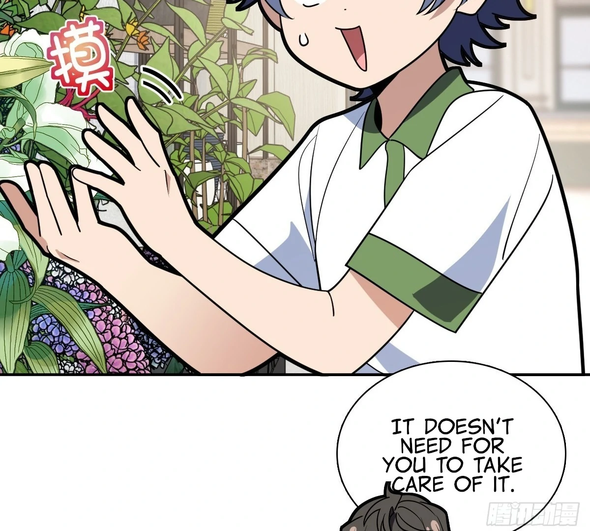 My Wife Is From a Thousand Years Ago Chapter 409 - page 26