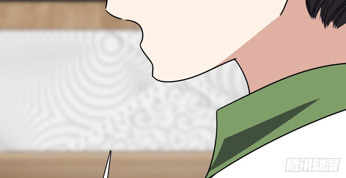 My Wife Is From a Thousand Years Ago Chapter 409 - page 32