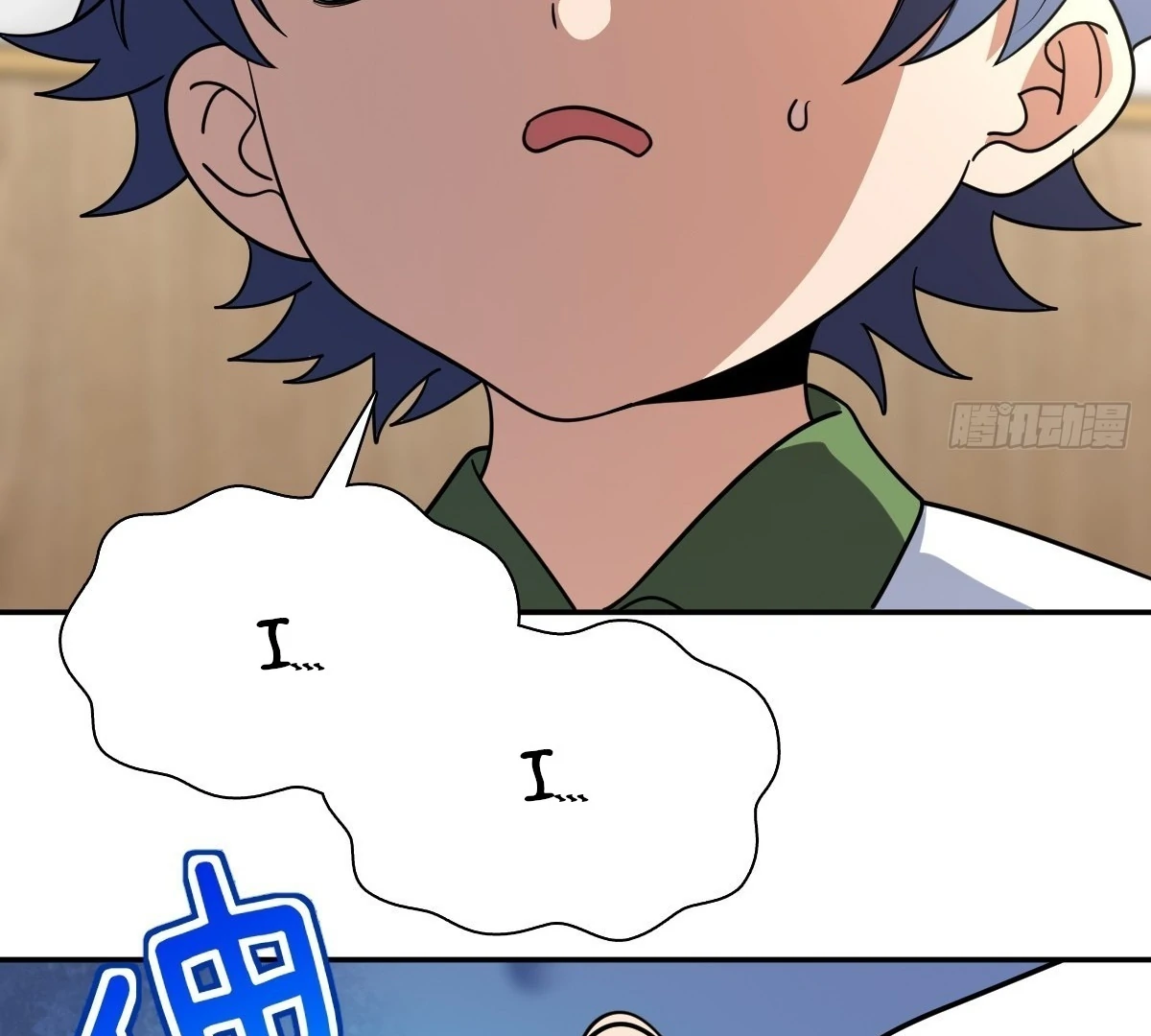 My Wife Is From a Thousand Years Ago Chapter 409 - page 36