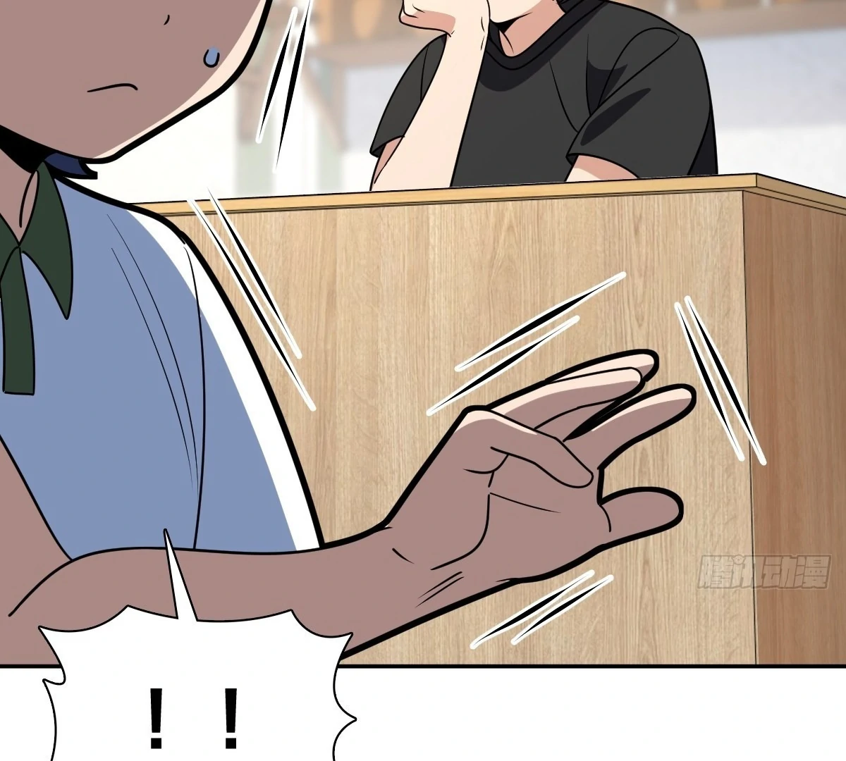 My Wife Is From a Thousand Years Ago Chapter 409 - page 39