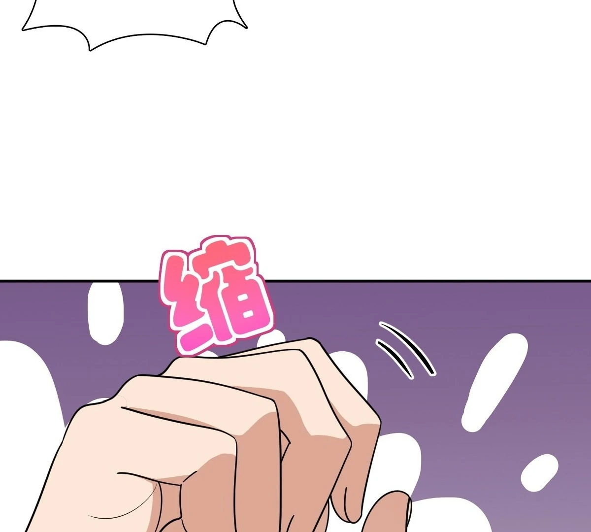 My Wife Is From a Thousand Years Ago Chapter 409 - page 40