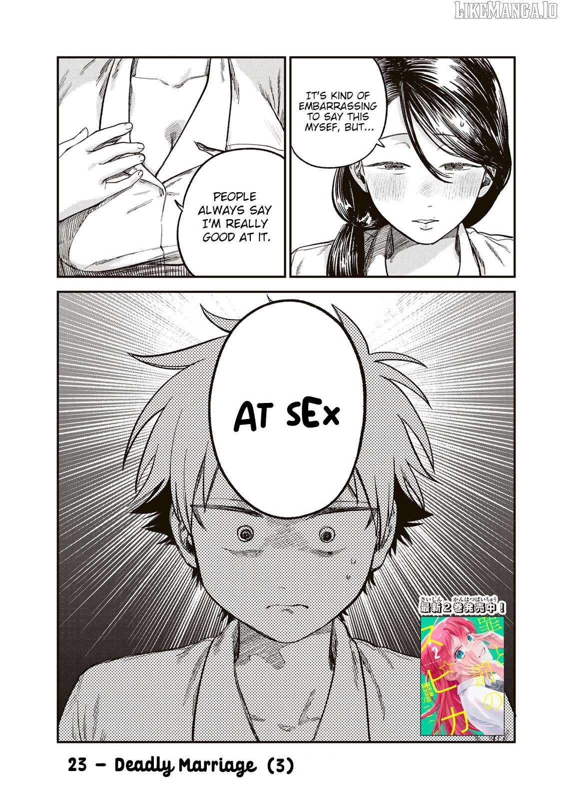 Tsumi To Batsu No Spica Chapter 23 - page 1